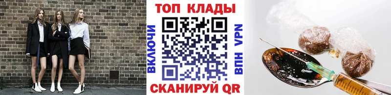 Купить наркотик аптеки Алексин Alpha PVP  Мефедрон  MDMA  АМФ  МАРИХУАНА  Гашиш 