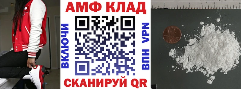 Амфетамин Розовый  Алексин 