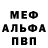 КЕТАМИН VHQ Oleg Makushin