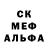 МДМА кристаллы Deni Snow