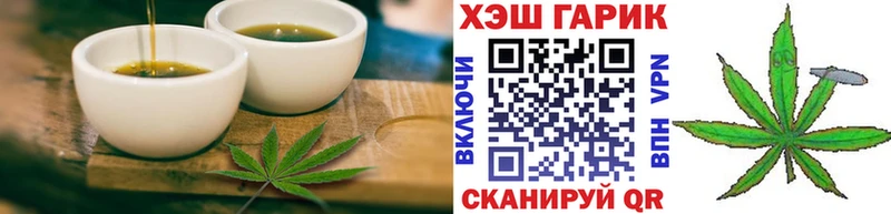 Cannafood марихуана  МЕГА   Алексин 
