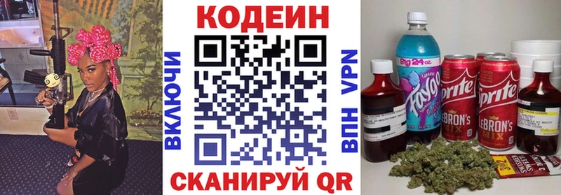 Codein Purple Drank  магазин  наркотиков  Алексин 