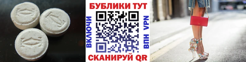 Экстази mix  купить  цена  Алексин 