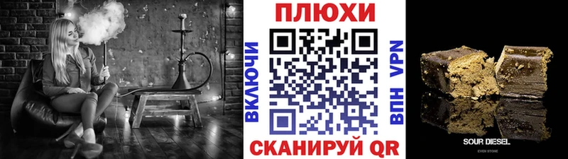 где продают   Алексин  Гашиш Изолятор 