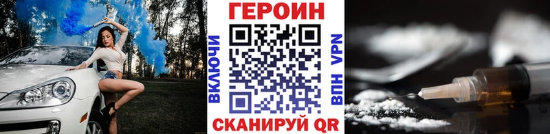 как найти закладки Алексин Героин афганец