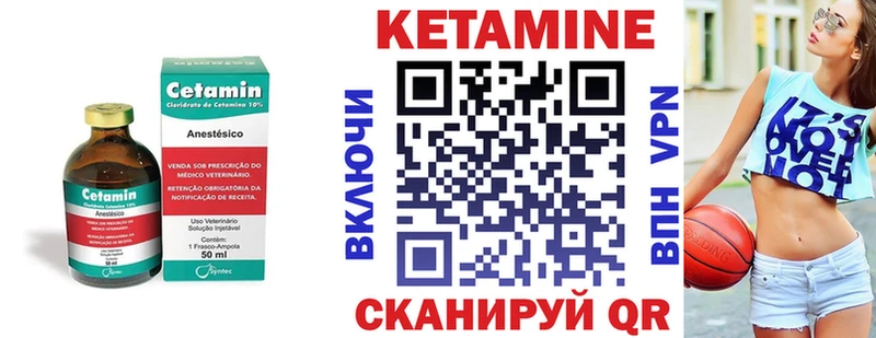 где найти наркотики  hydra ссылка  КЕТАМИН VHQ  Алексин 