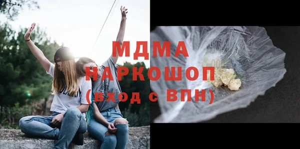 шишки Рославль