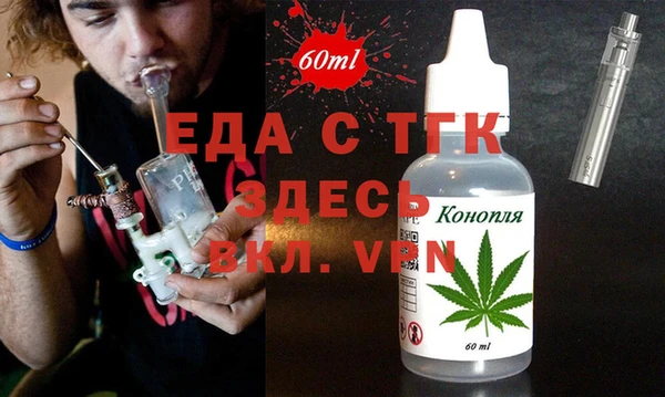 шишки Алексин