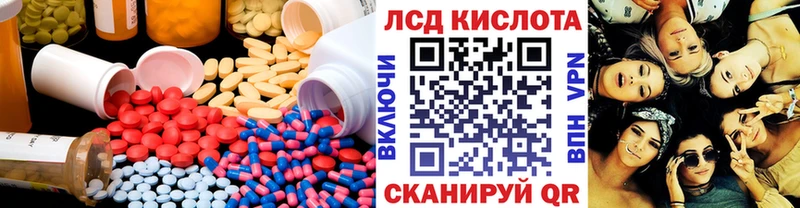 LSD-25 экстази ecstasy  купить  сайты  Алексин 