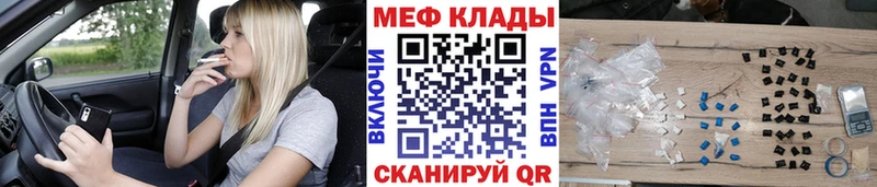 МЯУ-МЯУ 4 MMC  Алексин 