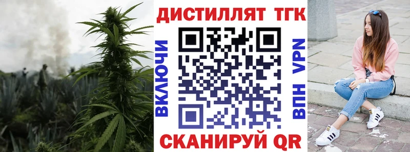 цены Алексин ТГК гашишное масло