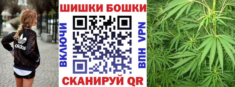 Бошки марихуана гибрид  Алексин 